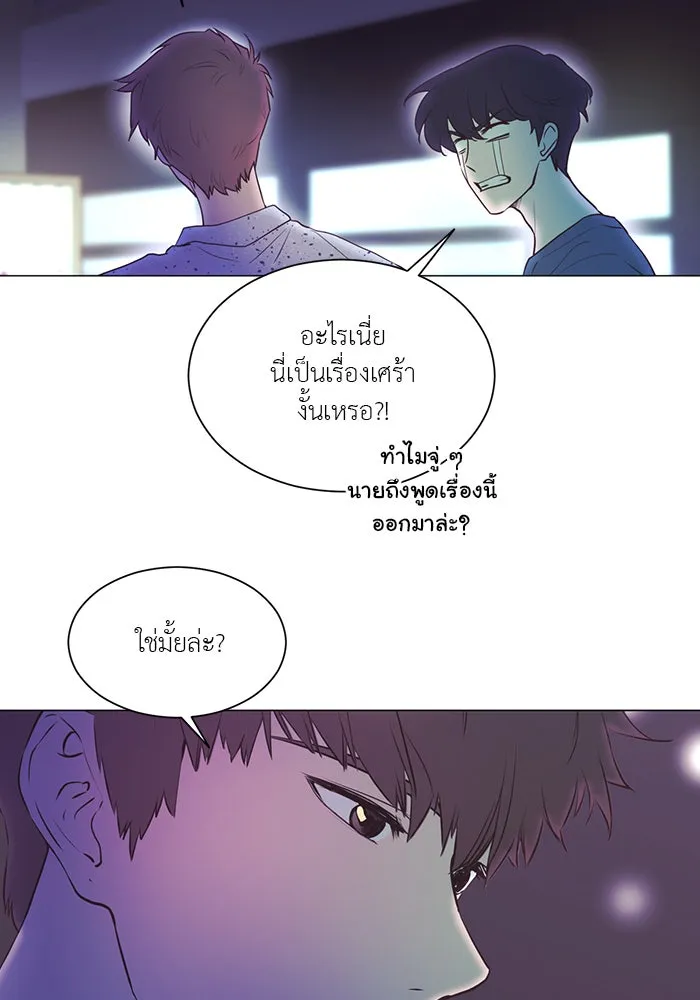 อย่าล้อเล่นกับหัวใจ ตอนที่ 36 รูปที่ 74