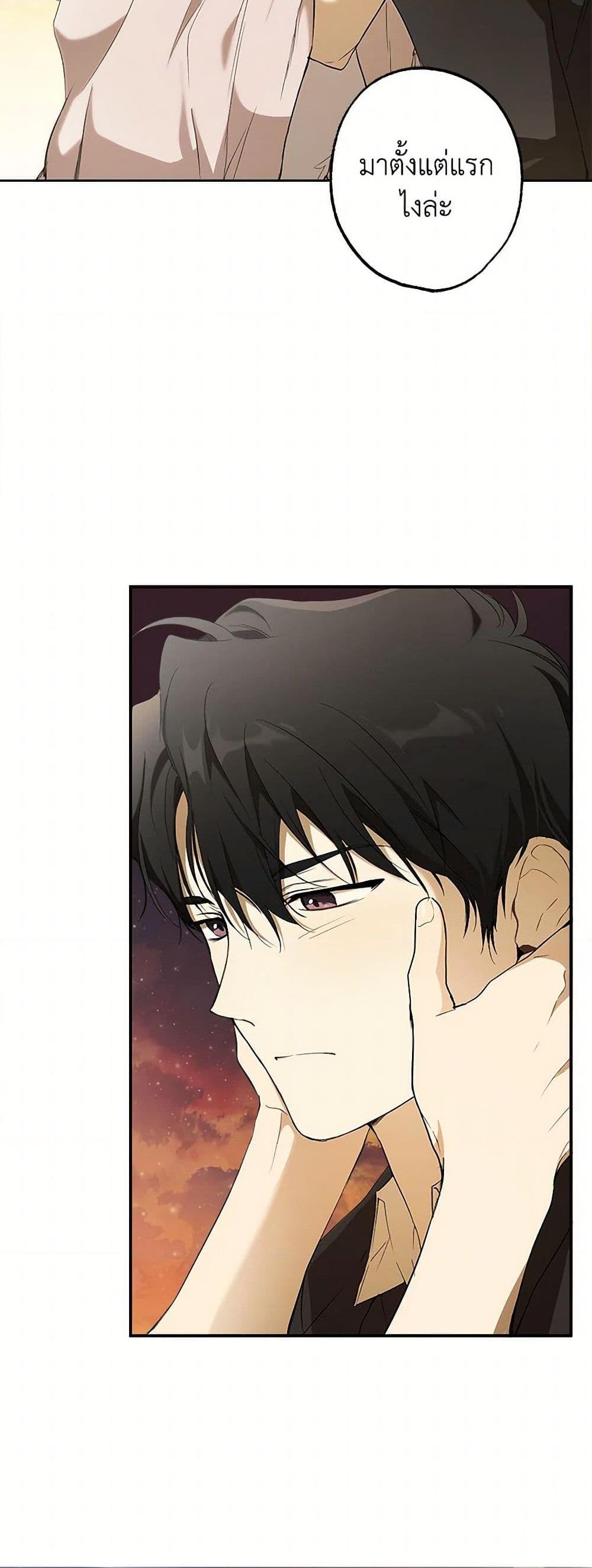 Manga-lc-com อ่านมังงะ อ่านการ์ตูน ออนไลน์ ฟรี It Was All a Mistake ตอนที่ 1 2 3 4 5 6 7 8 9 10 11 12 13 14 ฟรี ไม่มีโฆษณา Manga-lc - อ่าน มังงะ อ่าน การ์ตูน ออนไลน์ อ่านมังงะ ฟรี