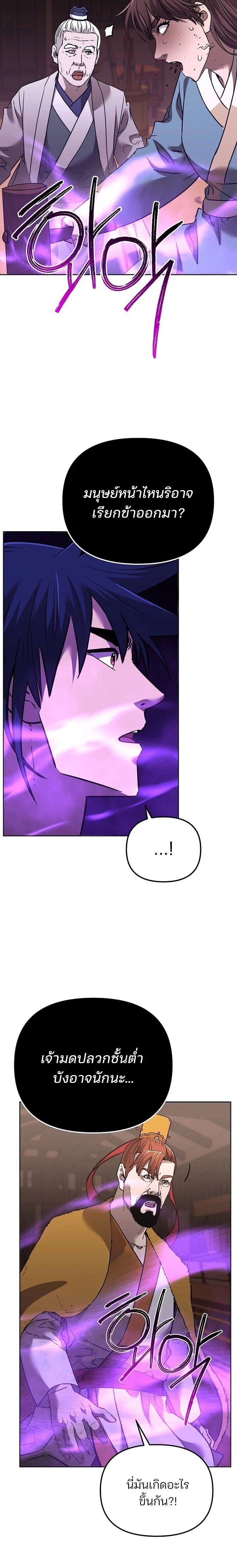 Manga-lc-com อ่านมังงะ อ่านการ์ตูน ออนไลน์ ฟรี The Reborn Ranker Chronicles ตอนที่ 1 2 3 4 5 6 7 8 9 10 11 12 13 14 ฟรี ไม่มีโฆษณา Manga-lc - อ่าน มังงะ อ่าน การ์ตูน ออนไลน์ อ่านมังงะ ฟรี