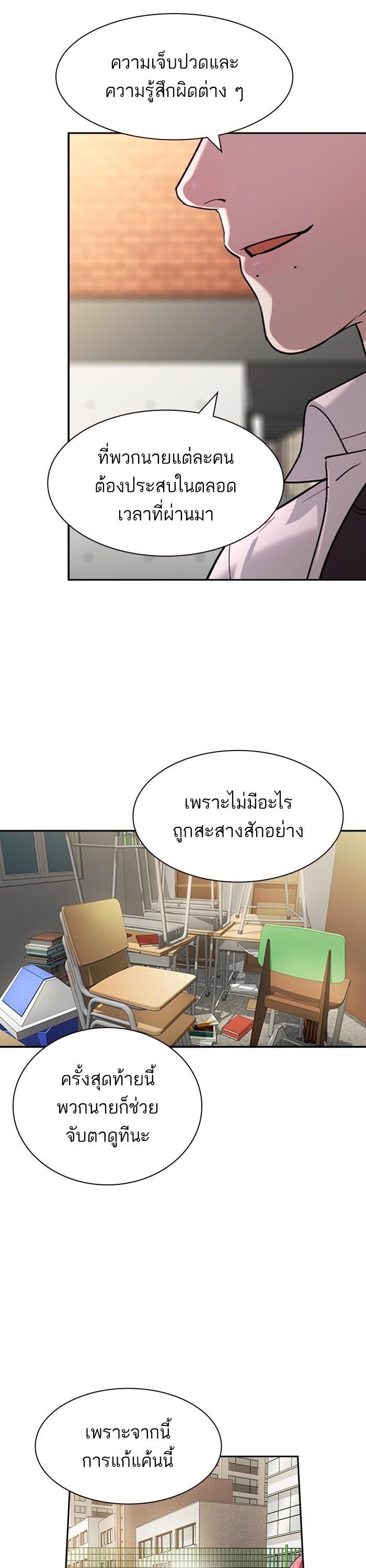 Manga-lc-com อ่านมังงะ อ่านการ์ตูน ออนไลน์ ฟรี The World Is Money and Power กลโกงโลกพนัน ตอนที่ 1 2 3 4 5 6 7 8 9 10 11 12 13 14 ฟรี ไม่มีโฆษณา Manga-lc - อ่าน มังงะ อ่าน การ์ตูน ออนไลน์ อ่านมังงะ ฟรี