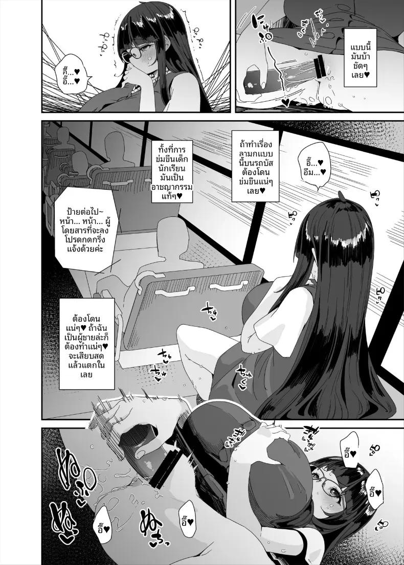 Doujin-Lc- อ่าน โดจิน มังฮวา เกาหลี ญี่ปุ่น จีน แปลไทย อีกหนึ่งวันของสาวโรคจิต (Maeshima Ryou) ตอนที่ 1 2 3 4 5 6 7 8 9 10 11 12 13 14 ฟรี ไม่มีโฆษณา อ่าน โดจิน Manhwa เกาหลี ญี่ปุ่น จีน เรามีครบ คัดมาให้เน้นๆ โดจิน 18+ รับประกันความฟินโดย  Doujin Lc
