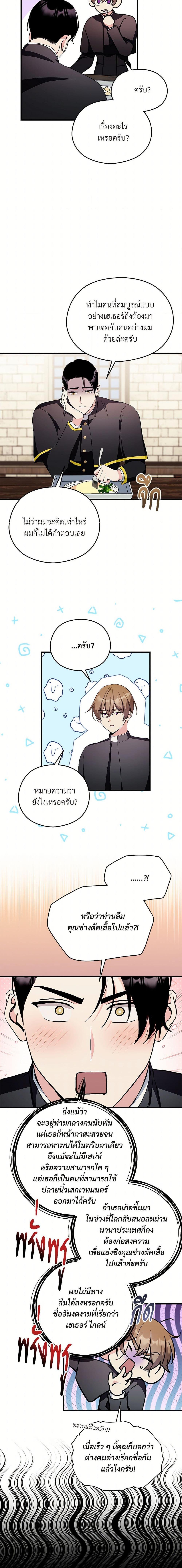 Manga-lc-com อ่านมังงะ อ่านการ์ตูน ออนไลน์ ฟรี I Don’t Want to Bed You! ตอนที่ 1 2 3 4 5 6 7 8 9 10 11 12 13 14 ฟรี ไม่มีโฆษณา Manga-lc - อ่าน มังงะ อ่าน การ์ตูน ออนไลน์ อ่านมังงะ ฟรี