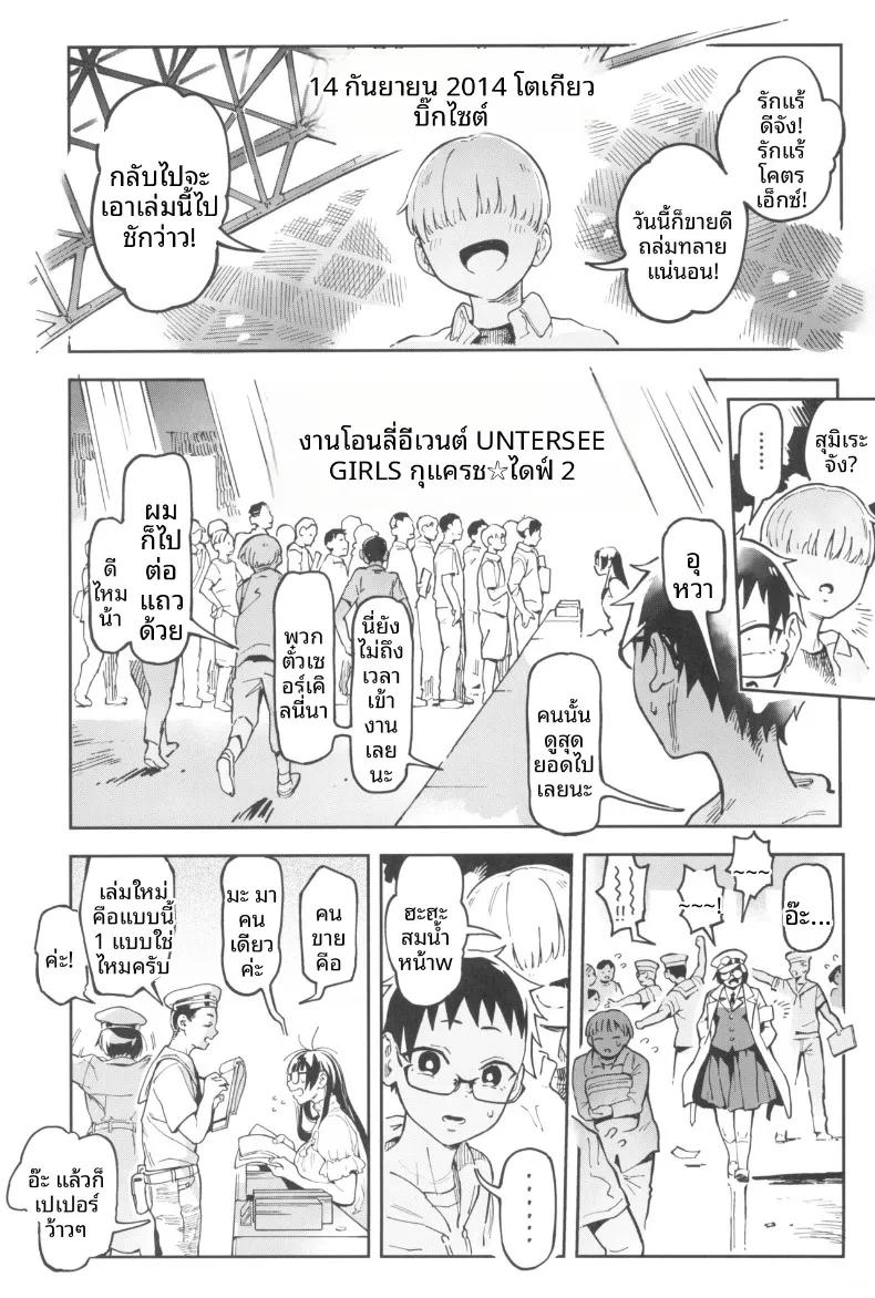 Doujin-Lc- อ่าน โดจิน มังฮวา เกาหลี ญี่ปุ่น จีน แปลไทย คุณอามาโนะกาวะกับผม (Norinko) ตอนที่ 1 2 3 4 5 6 7 8 9 10 11 12 13 14 ฟรี ไม่มีโฆษณา อ่าน โดจิน Manhwa เกาหลี ญี่ปุ่น จีน เรามีครบ คัดมาให้เน้นๆ โดจิน 18+ รับประกันความฟินโดย  Doujin Lc