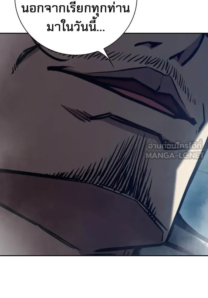 เยาวชนคนคุก ตอนที่ 64 รูปที่ 72