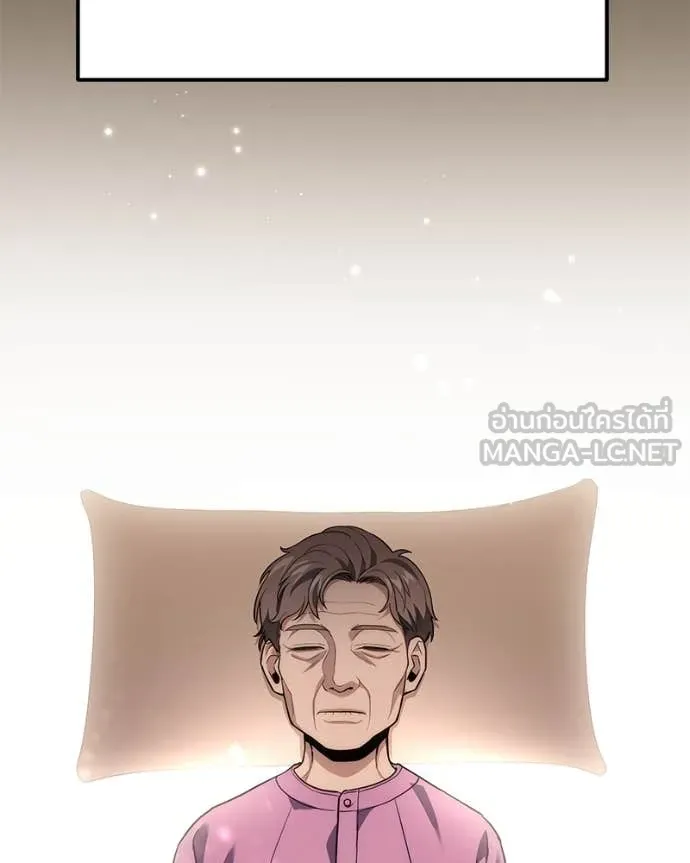 โทษที พื้นที่นี้ ตอนที่ 46 รูปที่ 137
