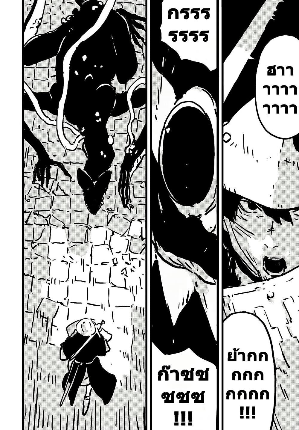 Manga-lc-com อ่านมังงะ อ่านการ์ตูน ออนไลน์ ฟรี Tower Dungeon ตอนที่ 1 2 3 4 5 6 7 8 9 10 11 12 13 14 ฟรี ไม่มีโฆษณา Manga-lc - อ่าน มังงะ อ่าน การ์ตูน ออนไลน์ อ่านมังงะ ฟรี