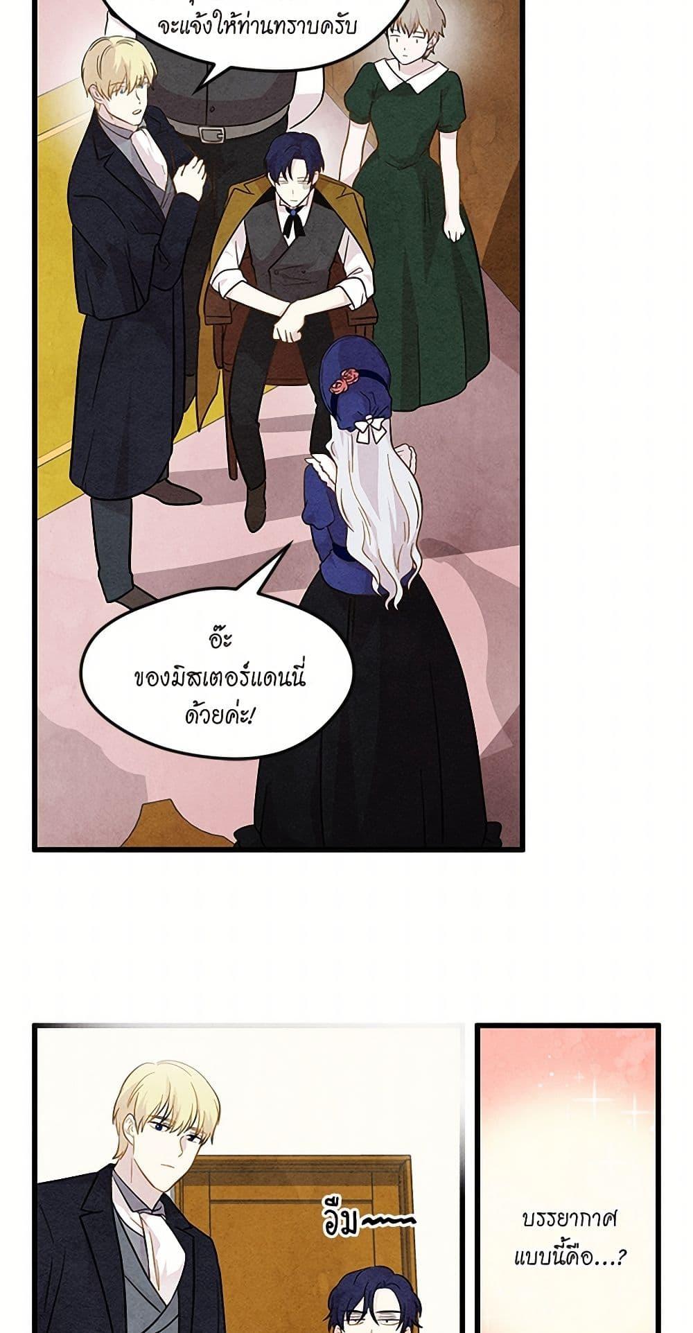 Manga-lc-com อ่านมังงะ อ่านการ์ตูน ออนไลน์ ฟรี Iris – The Lady and Her Smartphone ตอนที่ 1 2 3 4 5 6 7 8 9 10 11 12 13 14 ฟรี ไม่มีโฆษณา Manga-lc - อ่าน มังงะ อ่าน การ์ตูน ออนไลน์ อ่านมังงะ ฟรี