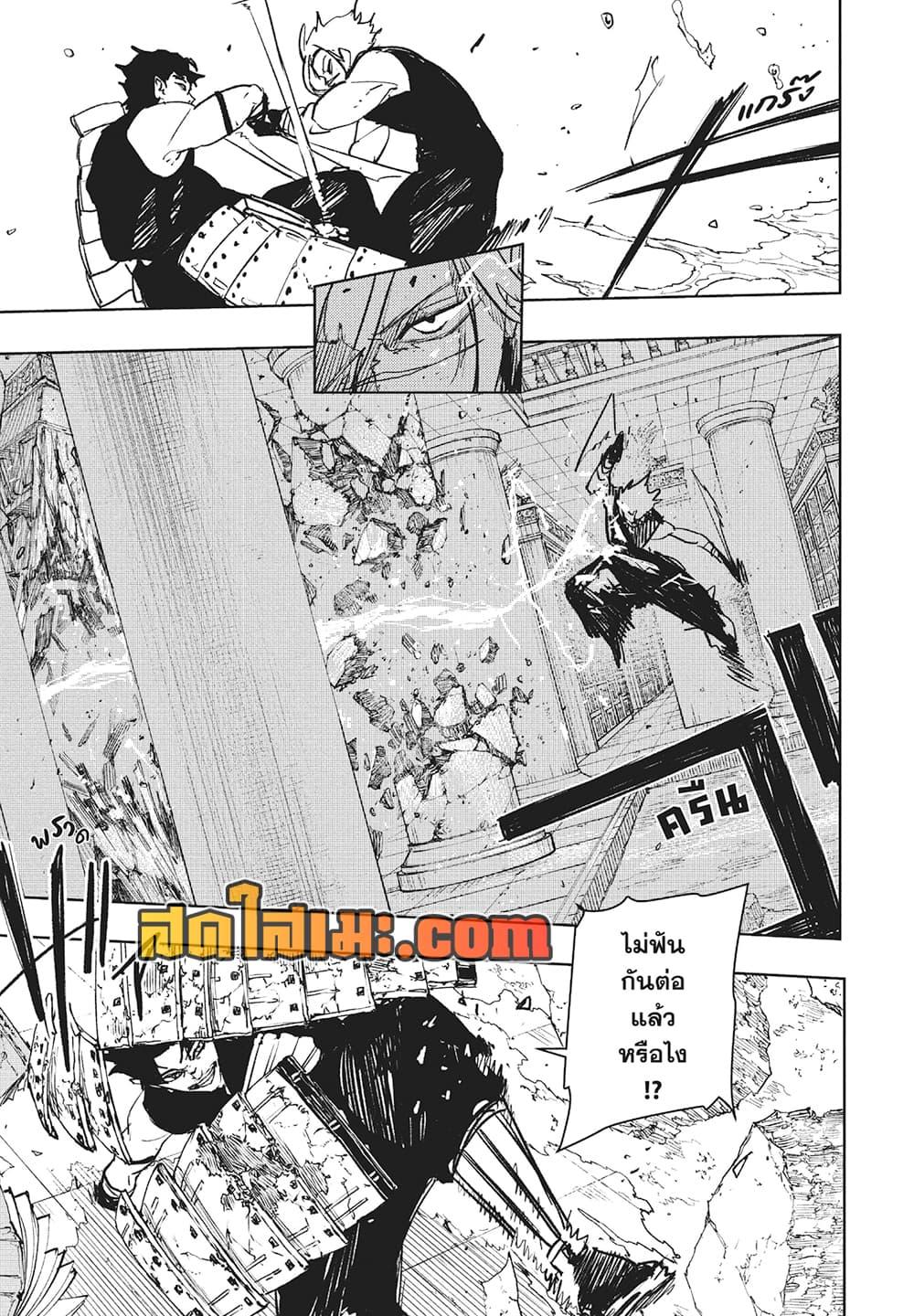 Manga-lc-com อ่านมังงะ อ่านการ์ตูน ออนไลน์ ฟรี Kagurabachi ตอนที่ 1 2 3 4 5 6 7 8 9 10 11 12 13 14 ฟรี ไม่มีโฆษณา Manga-lc - อ่าน มังงะ อ่าน การ์ตูน ออนไลน์ อ่านมังงะ ฟรี