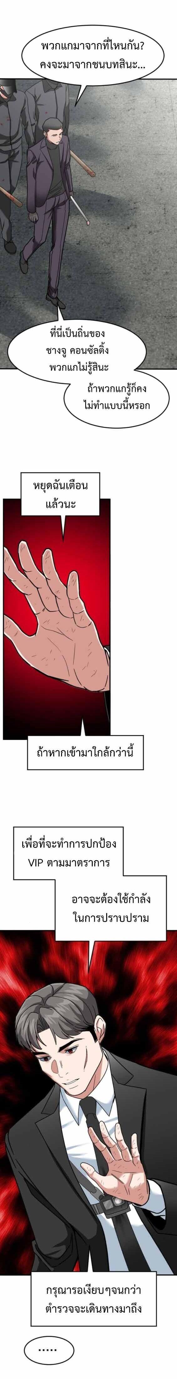 Manga-lc-com อ่านมังงะ อ่านการ์ตูน ออนไลน์ ฟรี Investors Who See the Future ตอนที่ 1 2 3 4 5 6 7 8 9 10 11 12 13 14 ฟรี ไม่มีโฆษณา Manga-lc - อ่าน มังงะ อ่าน การ์ตูน ออนไลน์ อ่านมังงะ ฟรี
