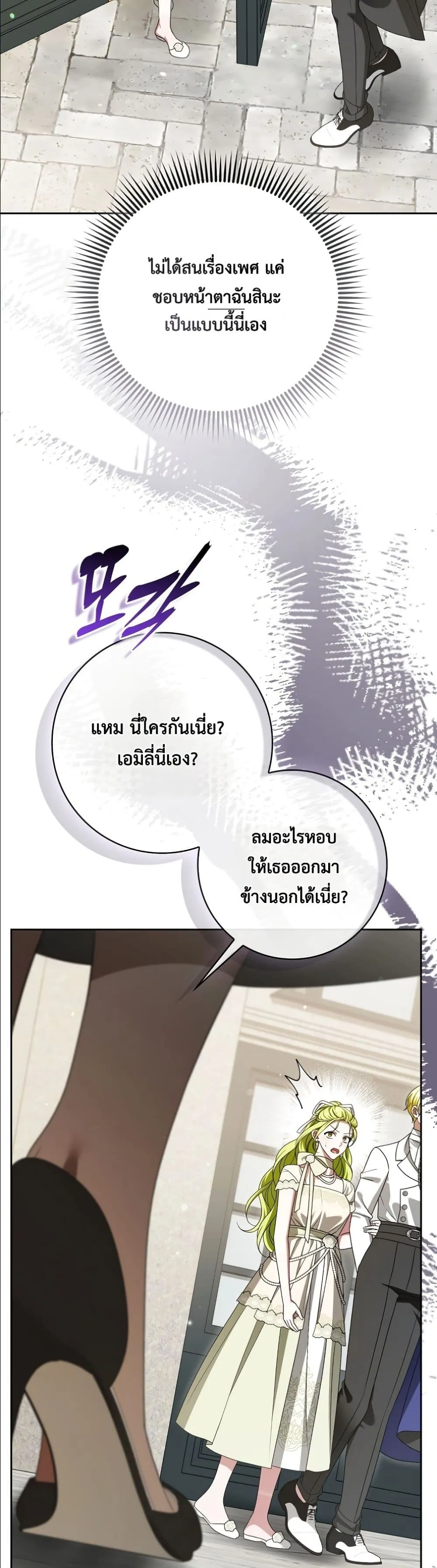 Manga-lc-com อ่านมังงะ อ่านการ์ตูน ออนไลน์ ฟรี Wasn’t I the Female Lead of a Regret Novel ตอนที่ 1 2 3 4 5 6 7 8 9 10 11 12 13 14 ฟรี ไม่มีโฆษณา Manga-lc - อ่าน มังงะ อ่าน การ์ตูน ออนไลน์ อ่านมังงะ ฟรี