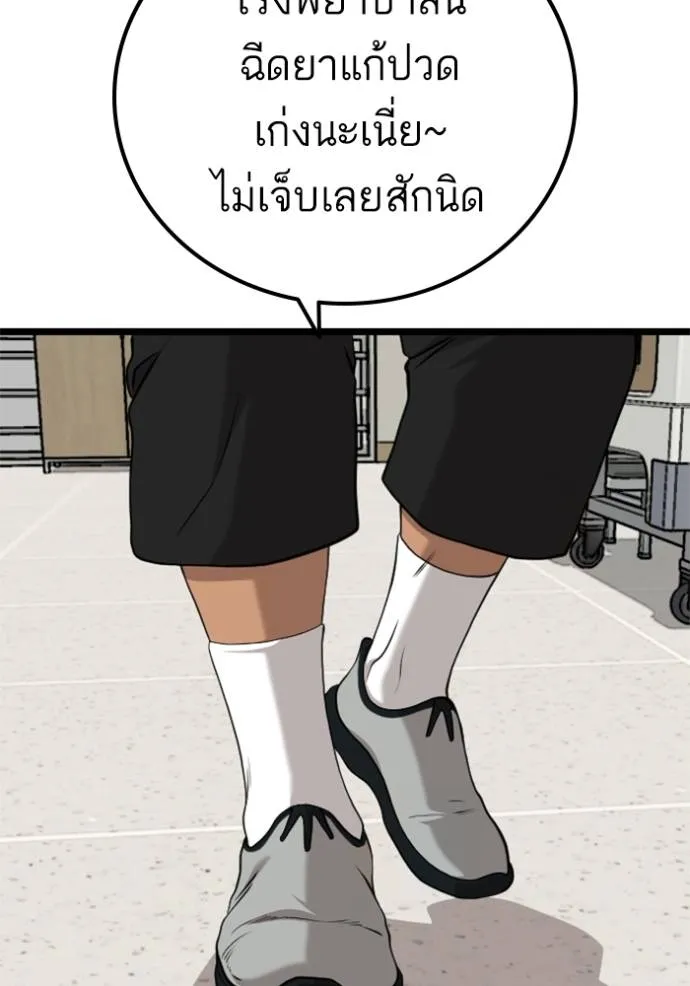 BAD GUY ตอนที่ 231 รูปที่ 128