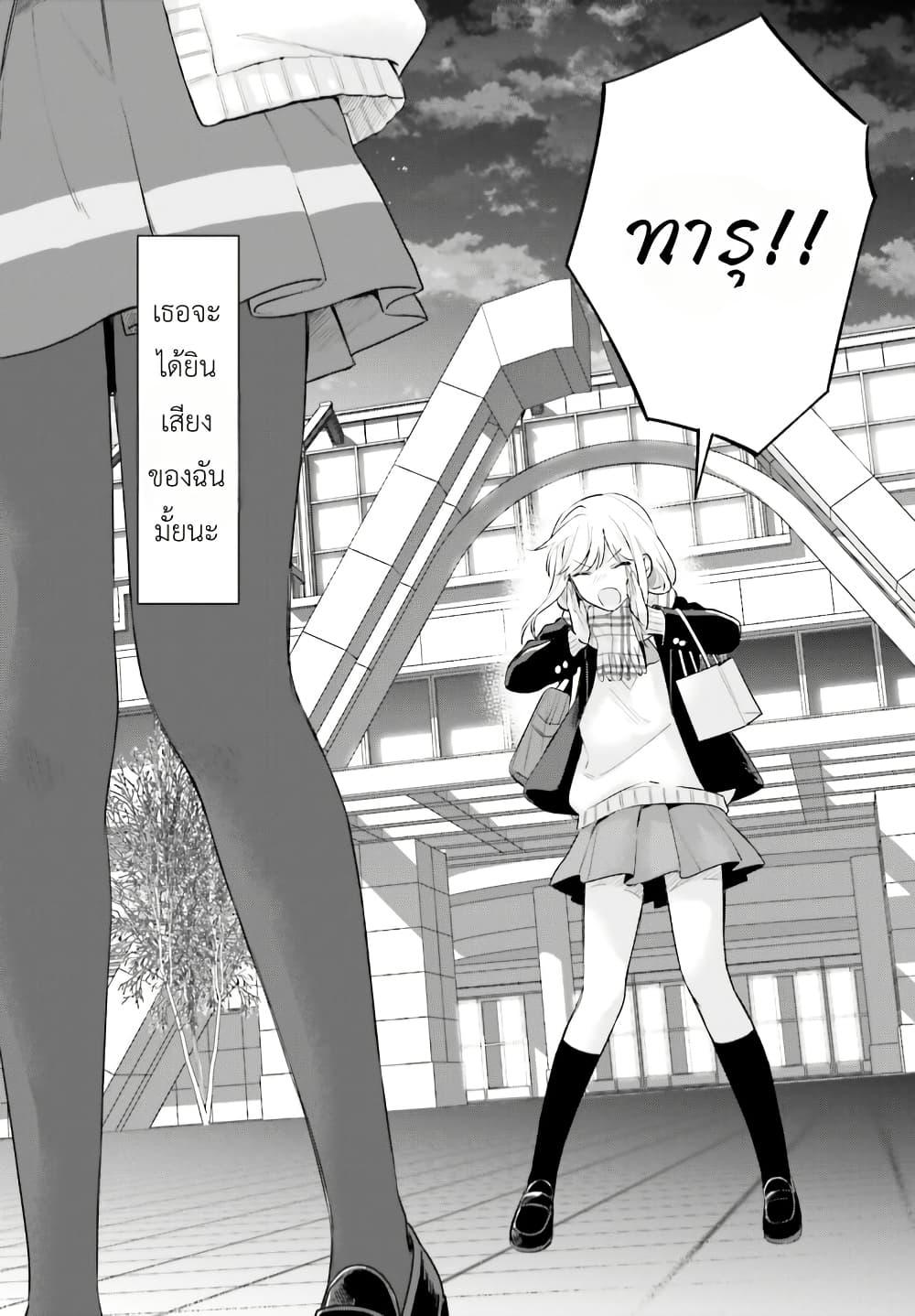 Manga-lc-com อ่านมังงะ อ่านการ์ตูน ออนไลน์ ฟรี Adachi to Shimamura (Yuzuhara Moke) ตอนที่ 1 2 3 4 5 6 7 8 9 10 11 12 13 14 ฟรี ไม่มีโฆษณา Manga-lc - อ่าน มังงะ อ่าน การ์ตูน ออนไลน์ อ่านมังงะ ฟรี