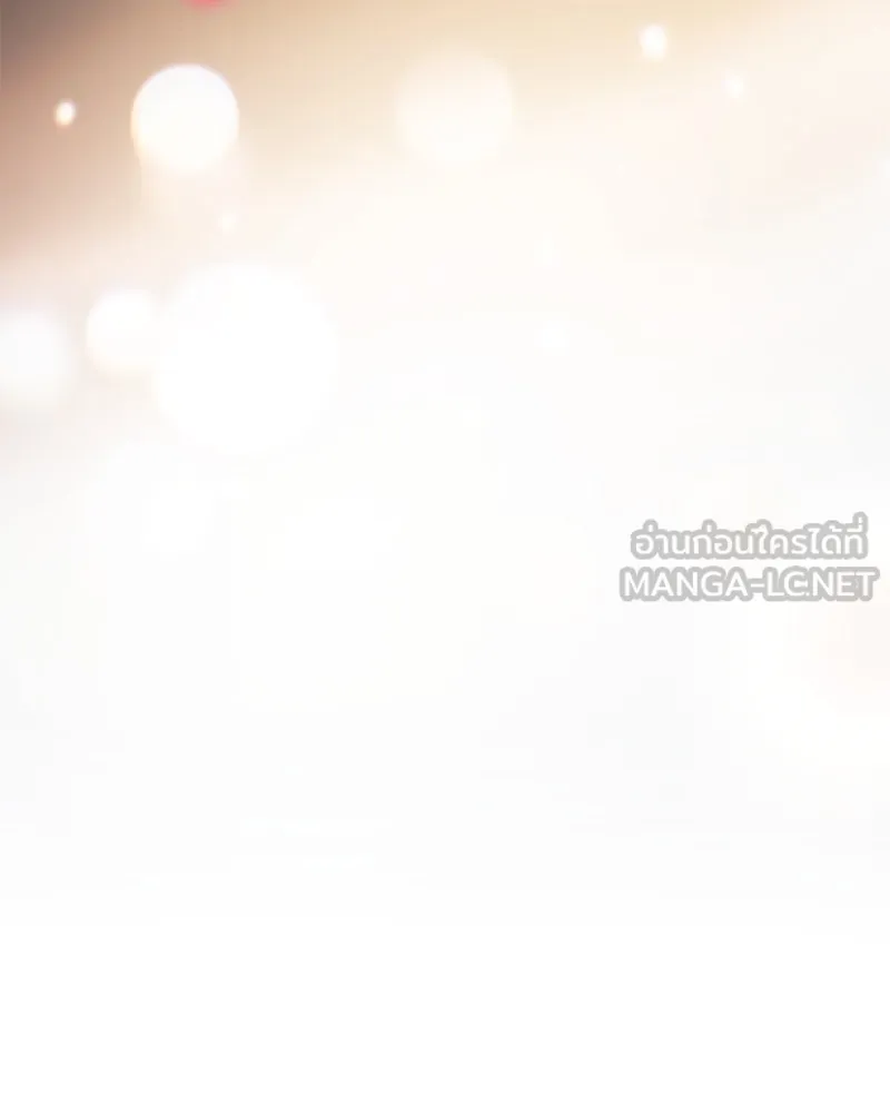 กำราบรักร้ายนายจอมพยศ ตอนที่ 51 รูปที่ 39