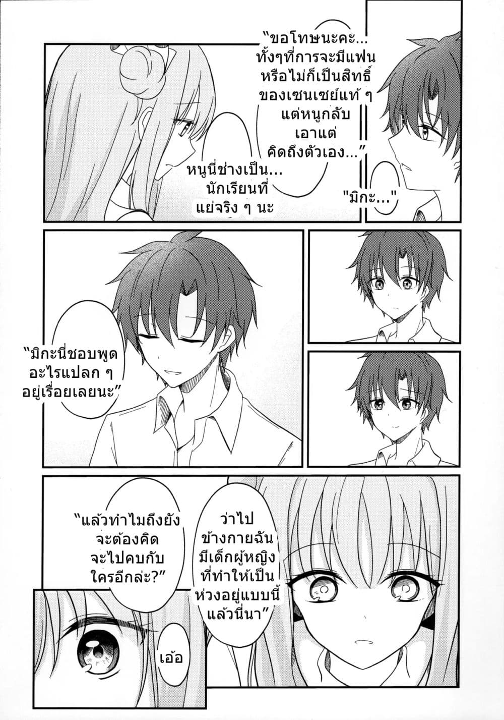 Manga-lc-com อ่านมังงะ อ่านการ์ตูน ออนไลน์ ฟรี Blue Archive Sweet Juliet By Knyap! ตอนที่ 1 2 3 4 5 6 7 8 9 10 11 12 13 14 ฟรี ไม่มีโฆษณา Manga-lc - อ่าน มังงะ อ่าน การ์ตูน ออนไลน์ อ่านมังงะ ฟรี