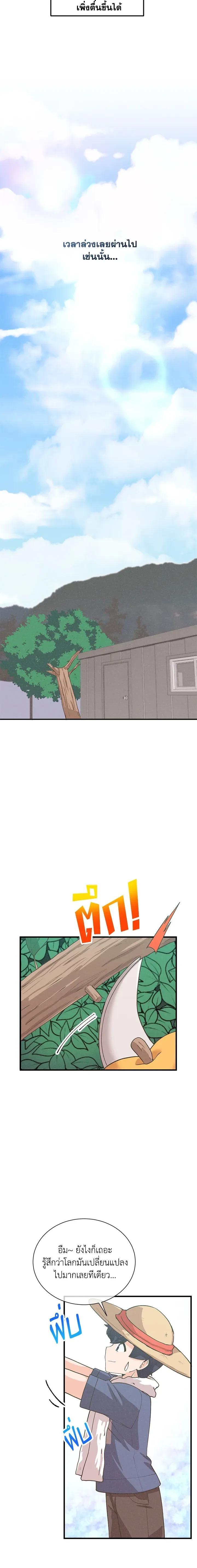 Manga-lc-com อ่านมังงะ อ่านการ์ตูน ออนไลน์ ฟรี Spirit Farmer ตอนที่ 1 2 3 4 5 6 7 8 9 10 11 12 13 14 ฟรี ไม่มีโฆษณา Manga-lc - อ่าน มังงะ อ่าน การ์ตูน ออนไลน์ อ่านมังงะ ฟรี