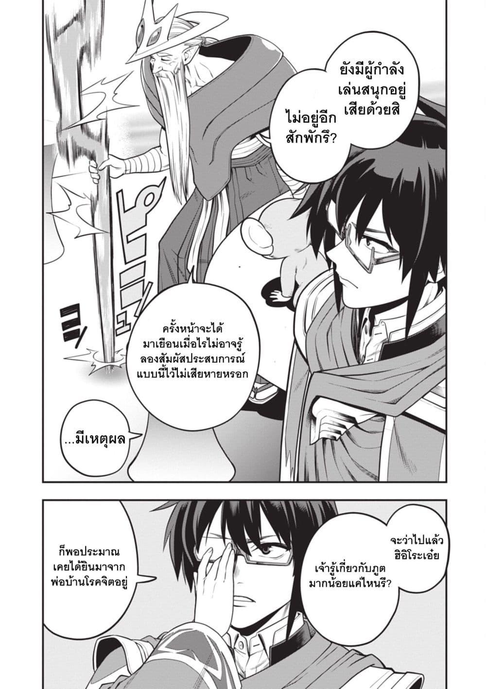 Manga-lc-com อ่านมังงะ อ่านการ์ตูน ออนไลน์ ฟรี Konjiki no Moji Tsukai – Yuusha Yonin ni Makikomareta Unique Cheat ตอนที่ 1 2 3 4 5 6 7 8 9 10 11 12 13 14 ฟรี ไม่มีโฆษณา Manga-lc - อ่าน มังงะ อ่าน การ์ตูน ออนไลน์ อ่านมังงะ ฟรี
