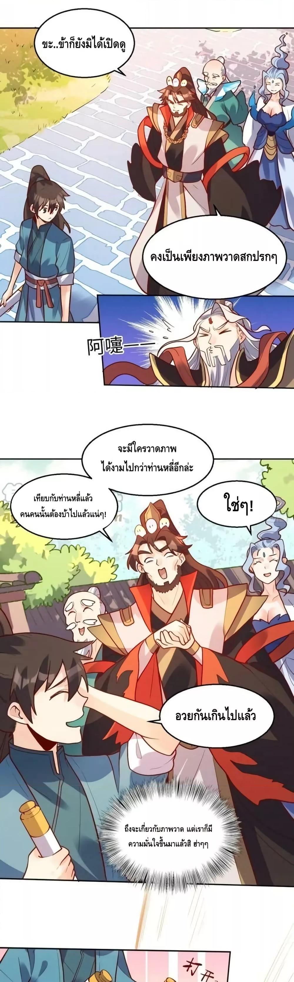 Manga-lc-com อ่านมังงะ อ่านการ์ตูน ออนไลน์ ฟรี ItTurnsOutTh ตอนที่ 1 2 3 4 5 6 7 8 9 10 11 12 13 14 ฟรี ไม่มีโฆษณา Manga-lc - อ่าน มังงะ อ่าน การ์ตูน ออนไลน์ อ่านมังงะ ฟรี