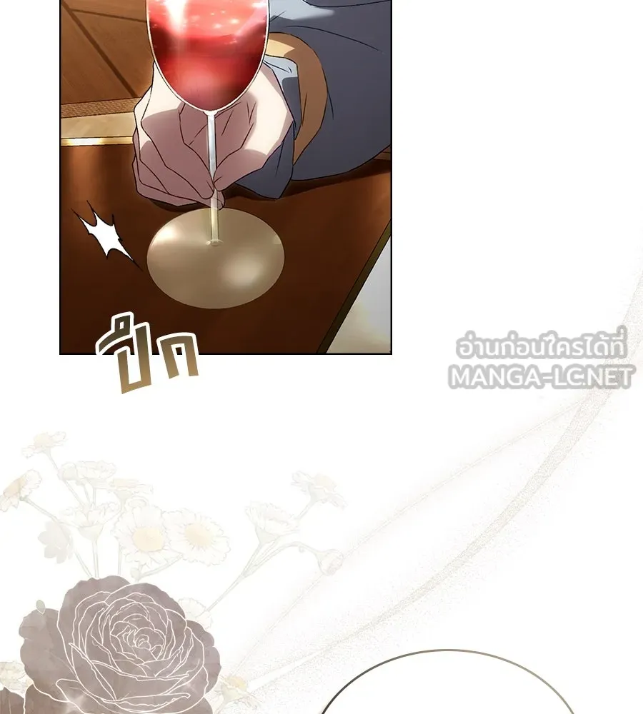 เล่ห์รักชนชั้นสูง ตอนที่ 44 รูปที่ 87