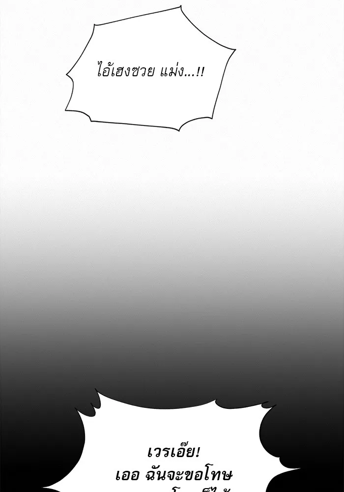 ปฏิบัติการรักวุ่นหัวใจ ตอนที่ 71 รูปที่ 134