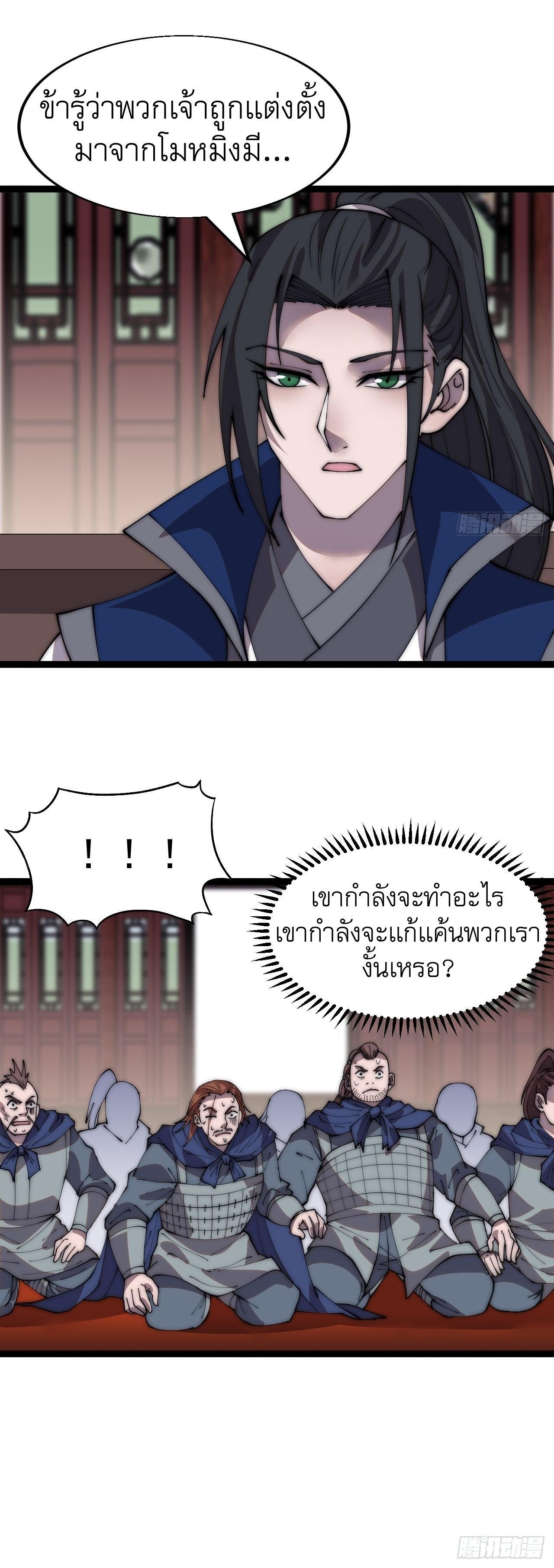 Manga-lc-com อ่านมังงะ อ่านการ์ตูน ออนไลน์ ฟรี It Starts With A Mountain ตอนที่ 1 2 3 4 5 6 7 8 9 10 11 12 13 14 ฟรี ไม่มีโฆษณา Manga-lc - อ่าน มังงะ อ่าน การ์ตูน ออนไลน์ อ่านมังงะ ฟรี