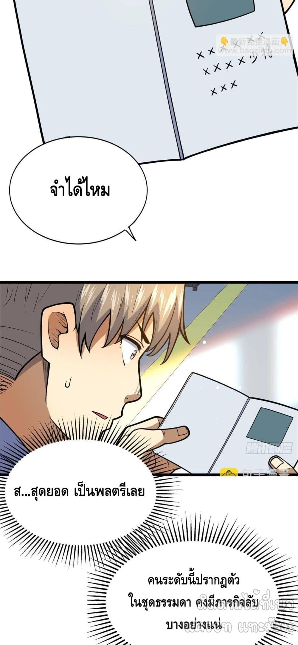 Manga-lc-com อ่านมังงะ อ่านการ์ตูน ออนไลน์ ฟรี TheBestMedica ตอนที่ 1 2 3 4 5 6 7 8 9 10 11 12 13 14 ฟรี ไม่มีโฆษณา Manga-lc - อ่าน มังงะ อ่าน การ์ตูน ออนไลน์ อ่านมังงะ ฟรี