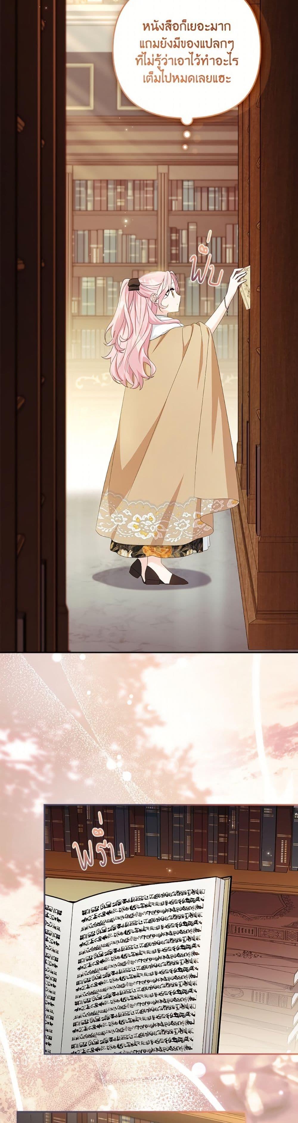 Manga-lc-com อ่านมังงะ อ่านการ์ตูน ออนไลน์ ฟรี The Youngest Daughter of the Villainous Duke ตอนที่ 1 2 3 4 5 6 7 8 9 10 11 12 13 14 ฟรี ไม่มีโฆษณา Manga-lc - อ่าน มังงะ อ่าน การ์ตูน ออนไลน์ อ่านมังงะ ฟรี