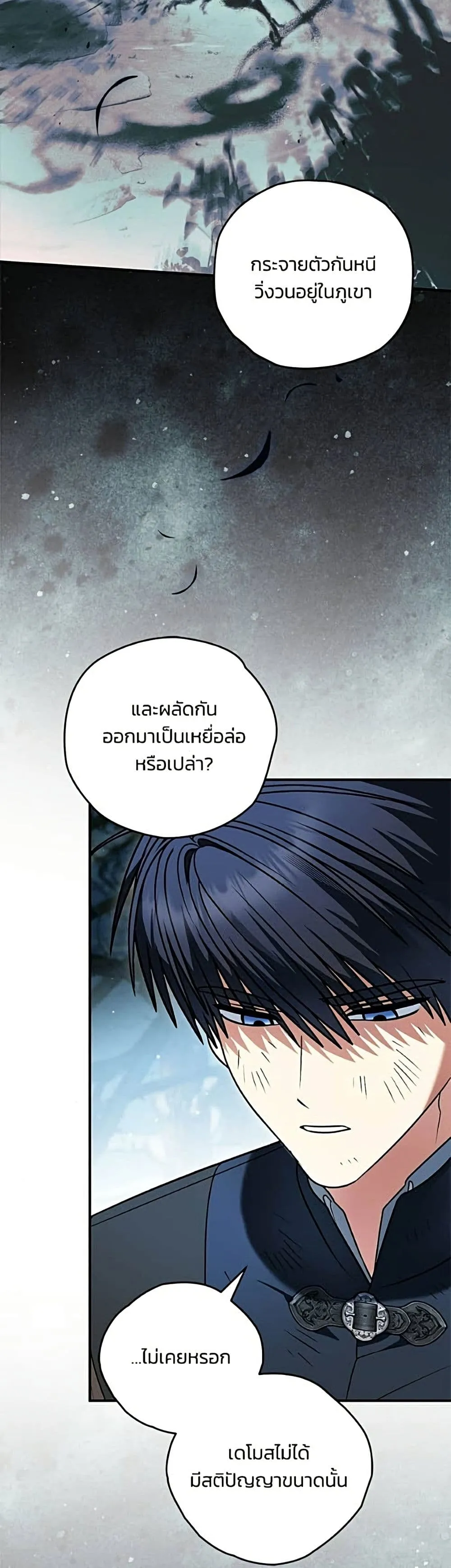Manga-lc-com อ่านมังงะ อ่านการ์ตูน ออนไลน์ ฟรี To My Dear Wolf – จุ๊บรัก คุณหมาป่า ตอนที่ 1 2 3 4 5 6 7 8 9 10 11 12 13 14 ฟรี ไม่มีโฆษณา Manga-lc - อ่าน มังงะ อ่าน การ์ตูน ออนไลน์ อ่านมังงะ ฟรี