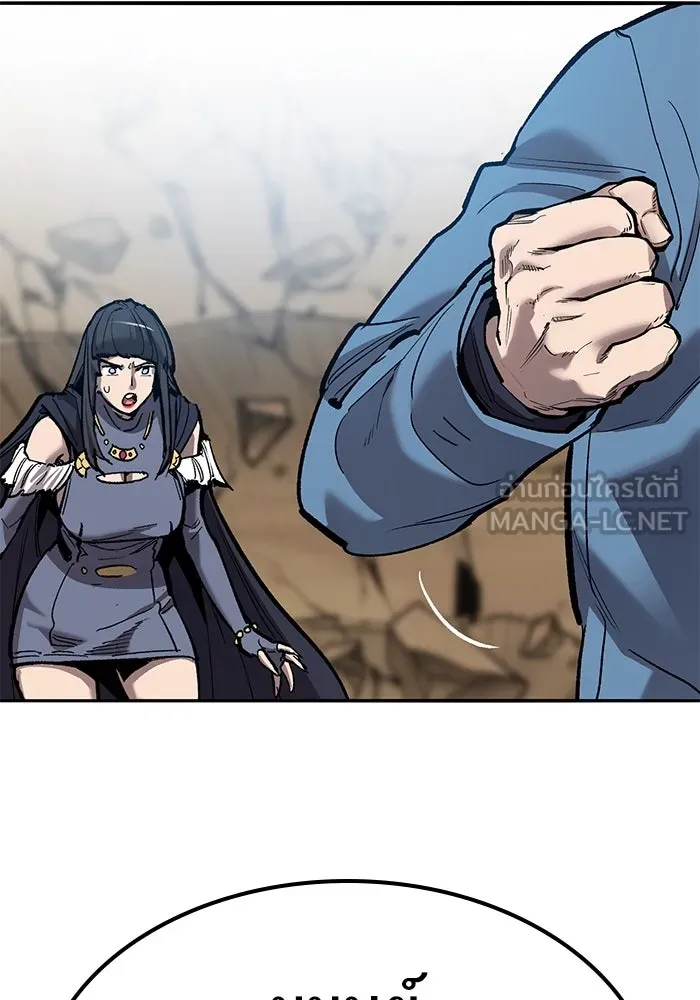 ยอดคนเลเวลทะลุ ตอนที่ 75 คิมกิบงกับคิมกิบง รูปที่ 120