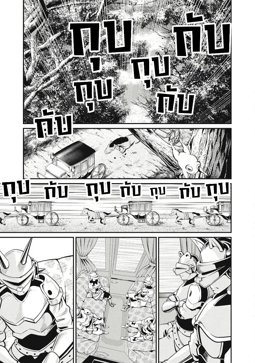 Manga-lc-com อ่านมังงะ อ่านการ์ตูน ออนไลน์ ฟรี Tsuihou Sareta Tenshou Juu Kishi wa game Chishiki de Musou Suru ตอนที่ 1 2 3 4 5 6 7 8 9 10 11 12 13 14 ฟรี ไม่มีโฆษณา Manga-lc - อ่าน มังงะ อ่าน การ์ตูน ออนไลน์ อ่านมังงะ ฟรี