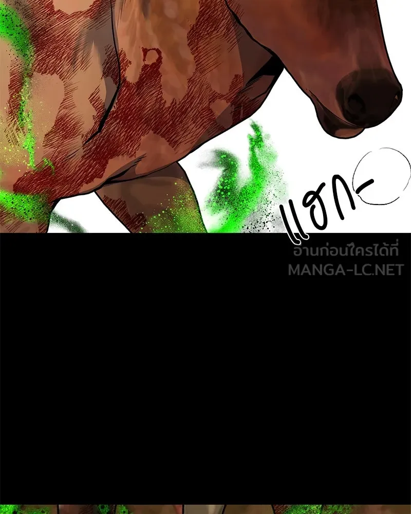 ตำนานเทพธิดาตกสวรรค์ ตอนที่ 36 รูปที่ 63