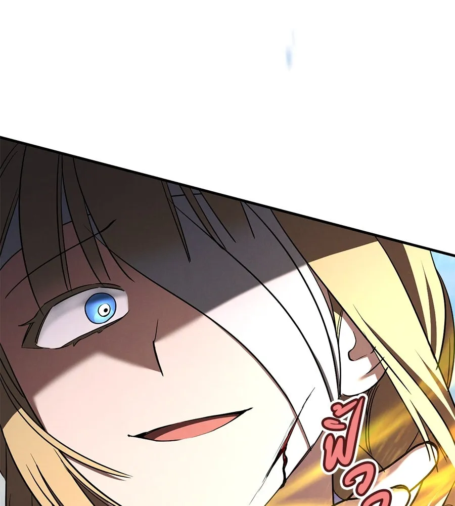 เรือนจำรัก ตอนที่ 61 รูปที่ 139