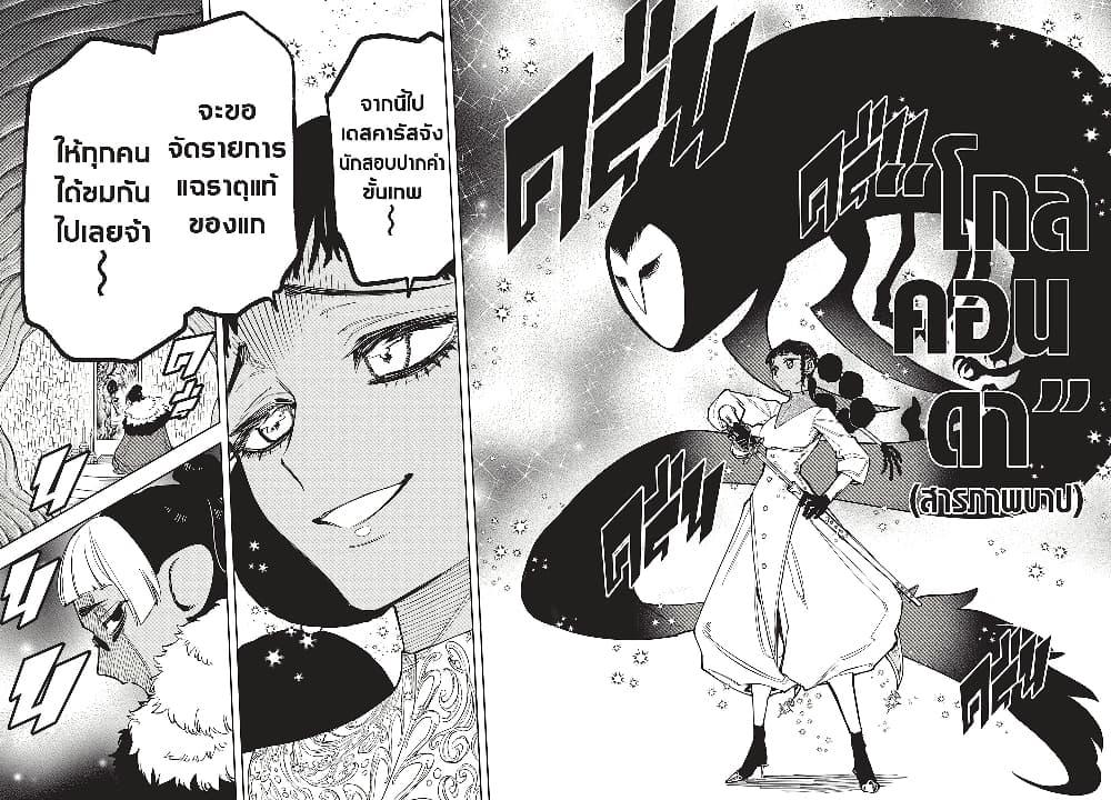 Manga-lc-com อ่านมังงะ อ่านการ์ตูน ออนไลน์ ฟรี Ichi the Witch ตอนที่ 1 2 3 4 5 6 7 8 9 10 11 12 13 14 ฟรี ไม่มีโฆษณา Manga-lc - อ่าน มังงะ อ่าน การ์ตูน ออนไลน์ อ่านมังงะ ฟรี