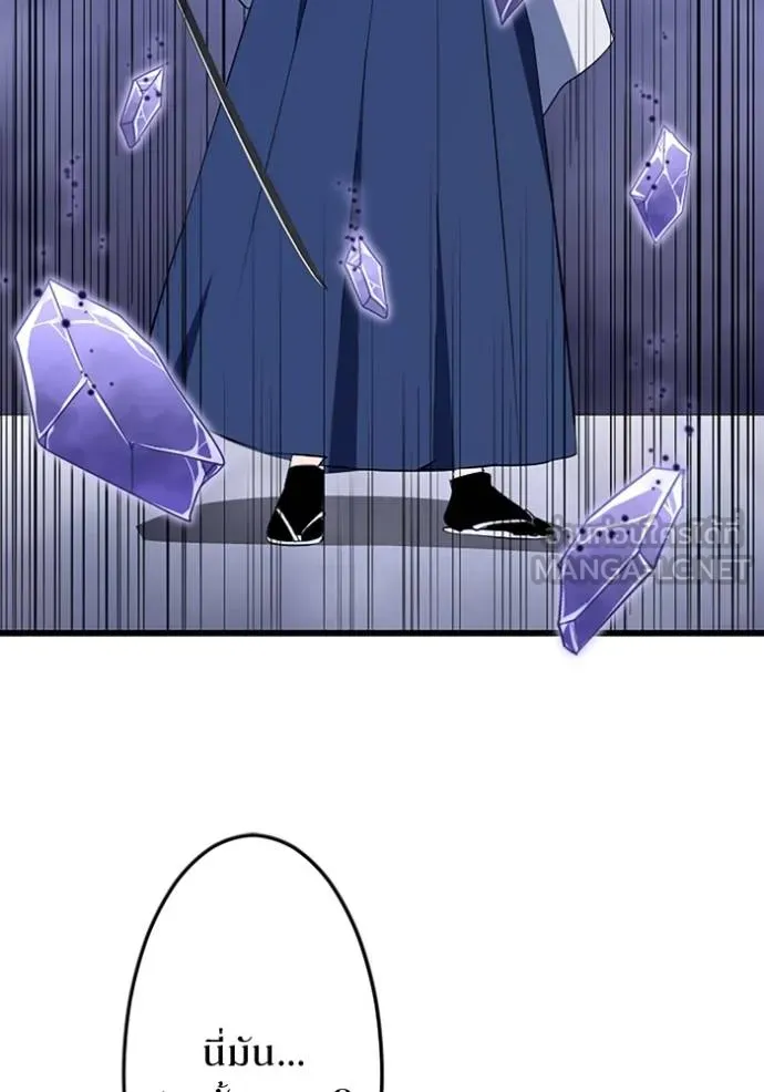 โคตรอาวุธลับ ตอนที่ 34 รูปที่ 106