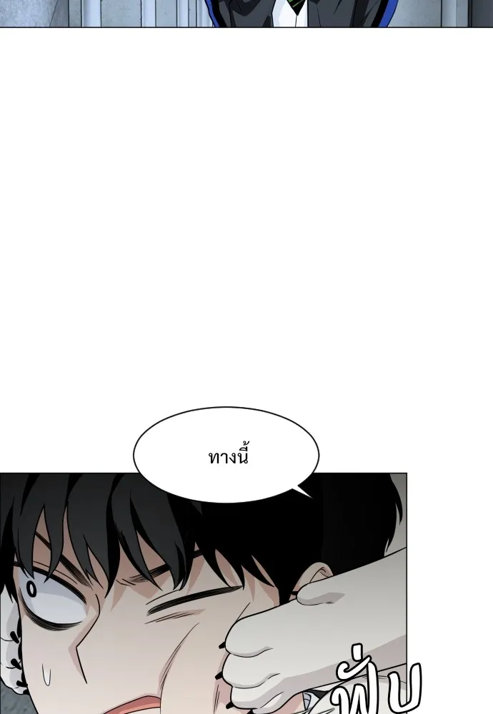 JAKDU ตอนที่ 3 รูปที่ 97