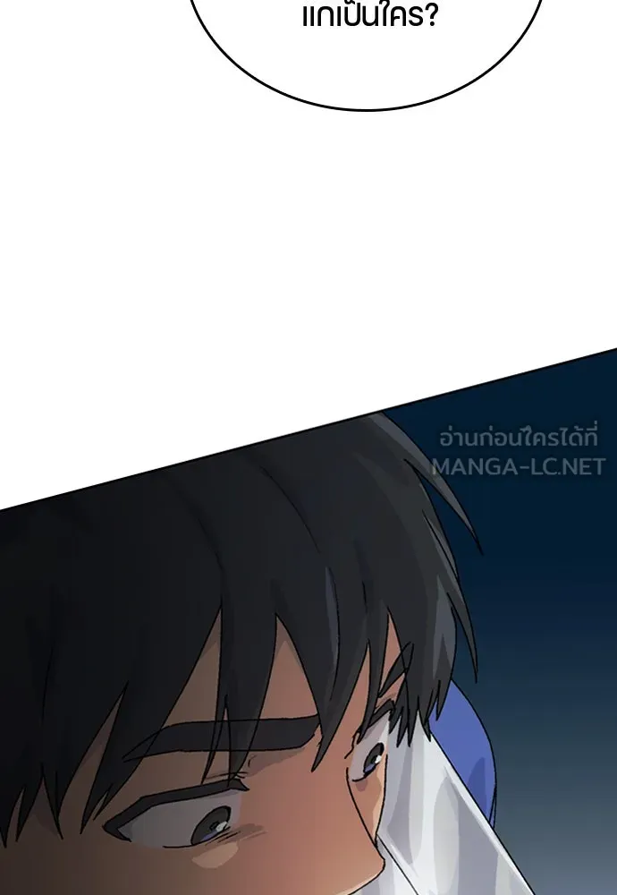 ตั้งแคมป์ฮีลใจในต่างโลก ตอนที่ 3 รูปที่ 144