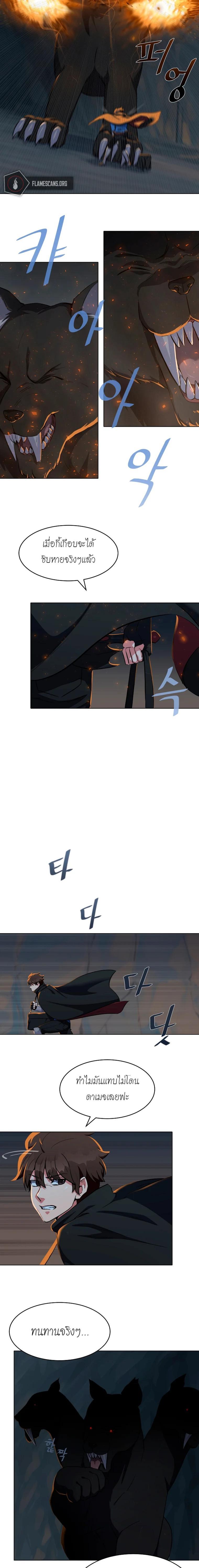 Manga-lc-com อ่านมังงะ อ่านการ์ตูน ออนไลน์ ฟรี Level 1 Player ตอนที่ 1 2 3 4 5 6 7 8 9 10 11 12 13 14 ฟรี ไม่มีโฆษณา Manga-lc - อ่าน มังงะ อ่าน การ์ตูน ออนไลน์ อ่านมังงะ ฟรี