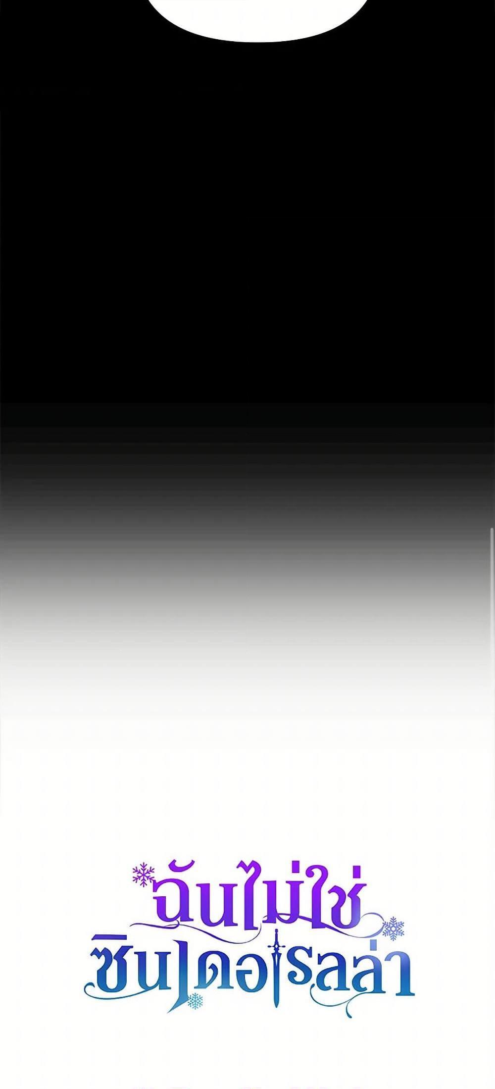 Manga-lc-com อ่านมังงะ อ่านการ์ตูน ออนไลน์ ฟรี I Wasn’t the Cinderella ตอนที่ 1 2 3 4 5 6 7 8 9 10 11 12 13 14 ฟรี ไม่มีโฆษณา Manga-lc - อ่าน มังงะ อ่าน การ์ตูน ออนไลน์ อ่านมังงะ ฟรี