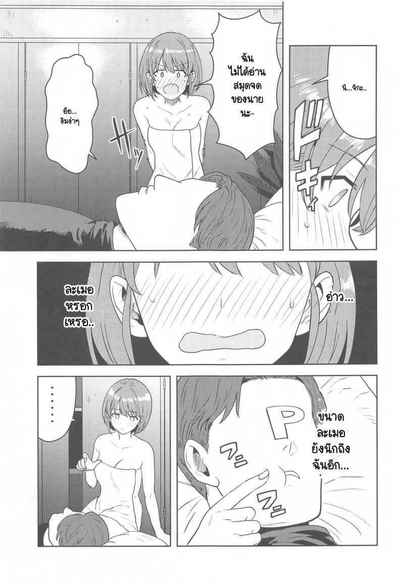 Doujin-Lc- อ่าน โดจิน มังฮวา เกาหลี ญี่ปุ่น จีน แปลไทย แม้หลับฉันก็ยัง... (C105) [PLANT (Tsurui)] Usone dattara Punchi desu (THE iDOLM@STER Shiny Colors) ตอนที่ 1 2 3 4 5 6 7 8 9 10 11 12 13 14 ฟรี ไม่มีโฆษณา อ่าน โดจิน Manhwa เกาหลี ญี่ปุ่น จีน เรามีครบ คัดมาให้เน้นๆ โดจิน 18+ รับประกันความฟินโดย  Doujin Lc