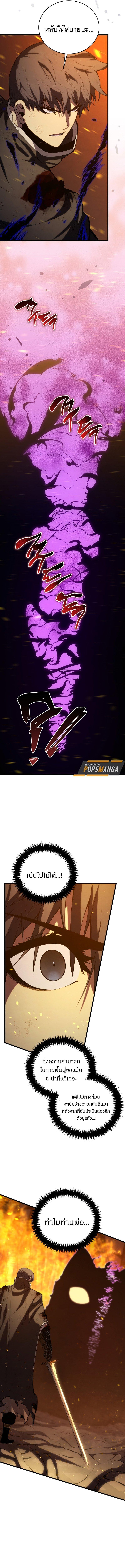 Manga-lc-com อ่านมังงะ อ่านการ์ตูน ออนไลน์ ฟรี Swordmaster’s Youngest Son ตอนที่ 1 2 3 4 5 6 7 8 9 10 11 12 13 14 ฟรี ไม่มีโฆษณา Manga-lc - อ่าน มังงะ อ่าน การ์ตูน ออนไลน์ อ่านมังงะ ฟรี