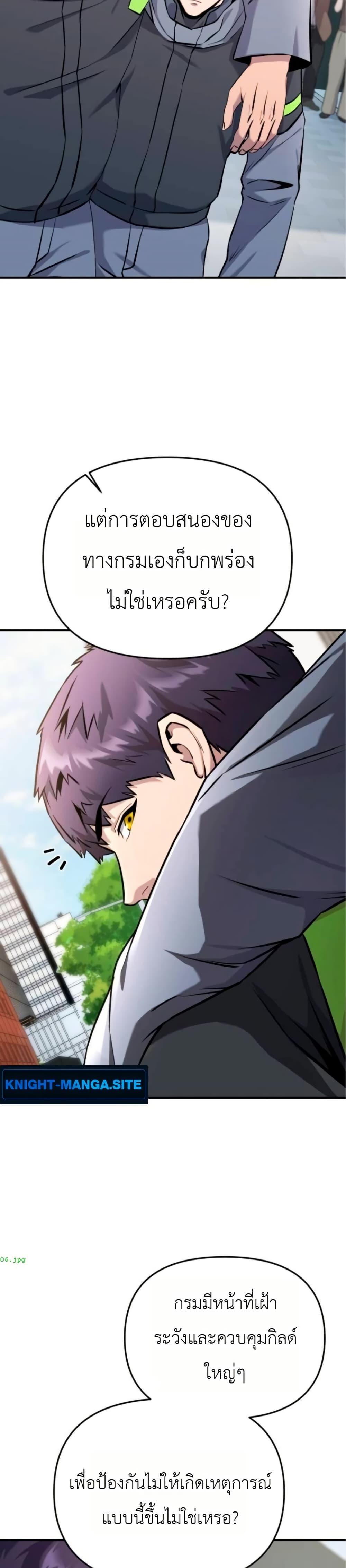 Manga-lc-com อ่านมังงะ อ่านการ์ตูน ออนไลน์ ฟรี National Power Level Labyrinth Designer ตอนที่ 1 2 3 4 5 6 7 8 9 10 11 12 13 14 ฟรี ไม่มีโฆษณา Manga-lc - อ่าน มังงะ อ่าน การ์ตูน ออนไลน์ อ่านมังงะ ฟรี