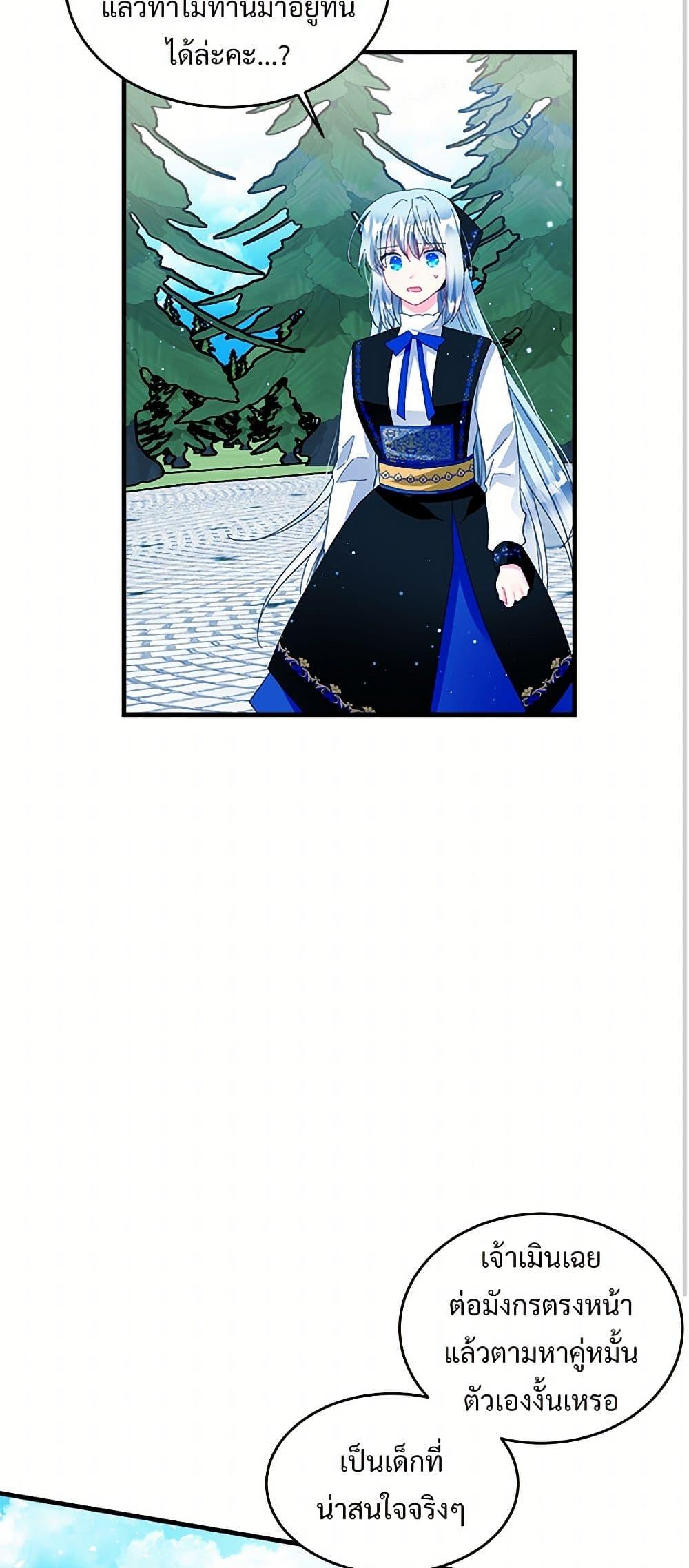 Manga-lc-com อ่านมังงะ อ่านการ์ตูน ออนไลน์ ฟรี The Lady’s Butler ตอนที่ 1 2 3 4 5 6 7 8 9 10 11 12 13 14 ฟรี ไม่มีโฆษณา Manga-lc - อ่าน มังงะ อ่าน การ์ตูน ออนไลน์ อ่านมังงะ ฟรี