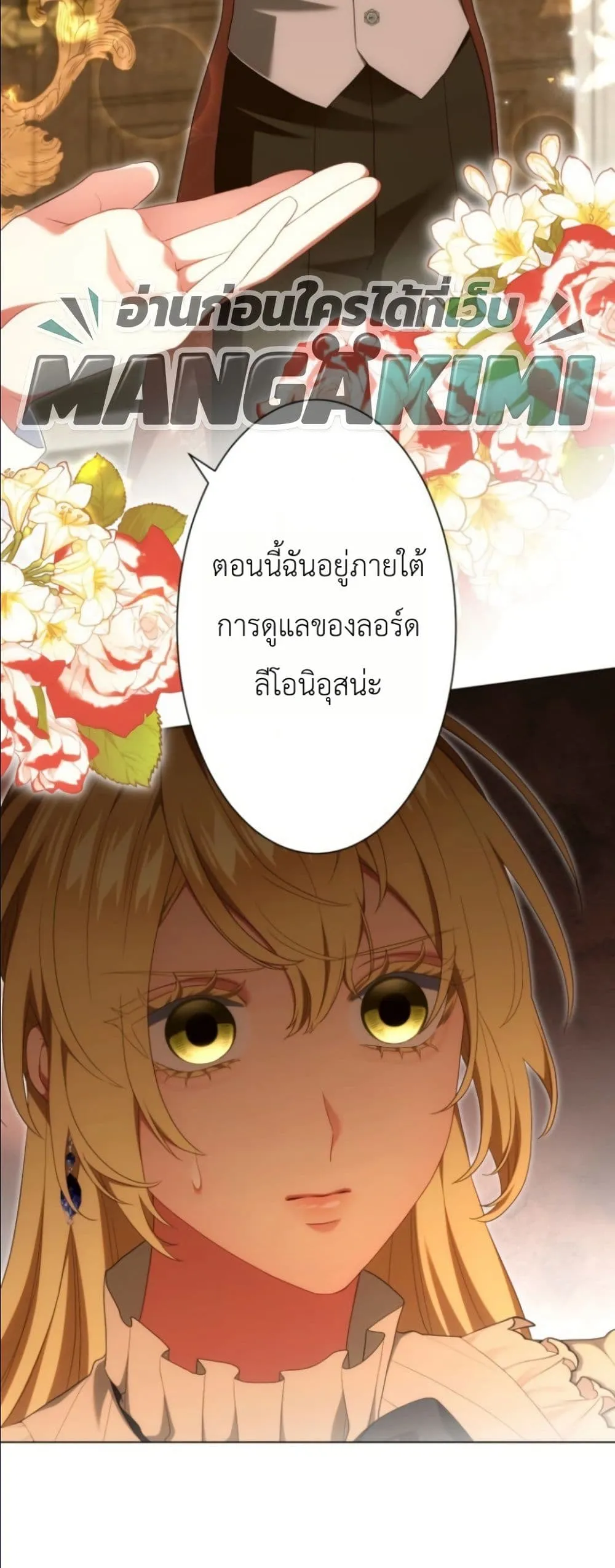 Manga-lc-com อ่านมังงะ อ่านการ์ตูน ออนไลน์ ฟรี Behold The Perfect Villainess ตอนที่ 1 2 3 4 5 6 7 8 9 10 11 12 13 14 ฟรี ไม่มีโฆษณา Manga-lc - อ่าน มังงะ อ่าน การ์ตูน ออนไลน์ อ่านมังงะ ฟรี