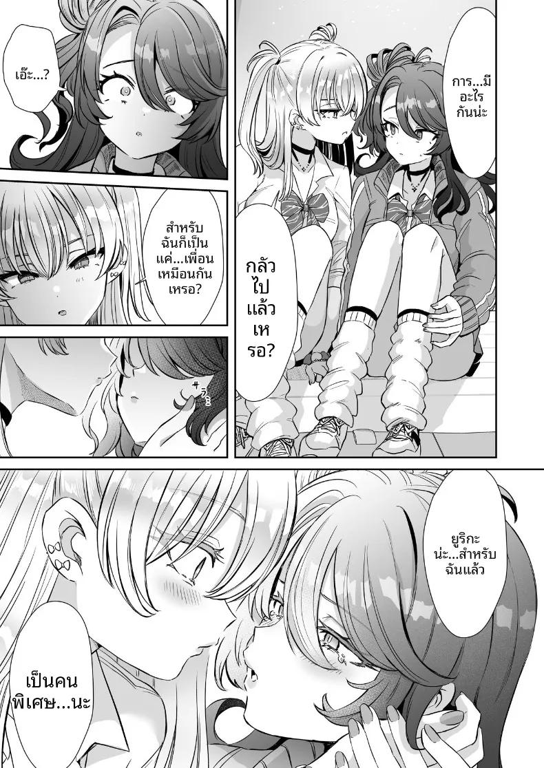 Doujin-Lc- อ่าน โดจิน มังฮวา เกาหลี ญี่ปุ่น จีน แปลไทย วันที่ผมตื่นขึ้นมาในร่างผู้หญิง (Kamiya Zuzu) ตอนที่ 1 2 3 4 5 6 7 8 9 10 11 12 13 14 ฟรี ไม่มีโฆษณา อ่าน โดจิน Manhwa เกาหลี ญี่ปุ่น จีน เรามีครบ คัดมาให้เน้นๆ โดจิน 18+ รับประกันความฟินโดย  Doujin Lc