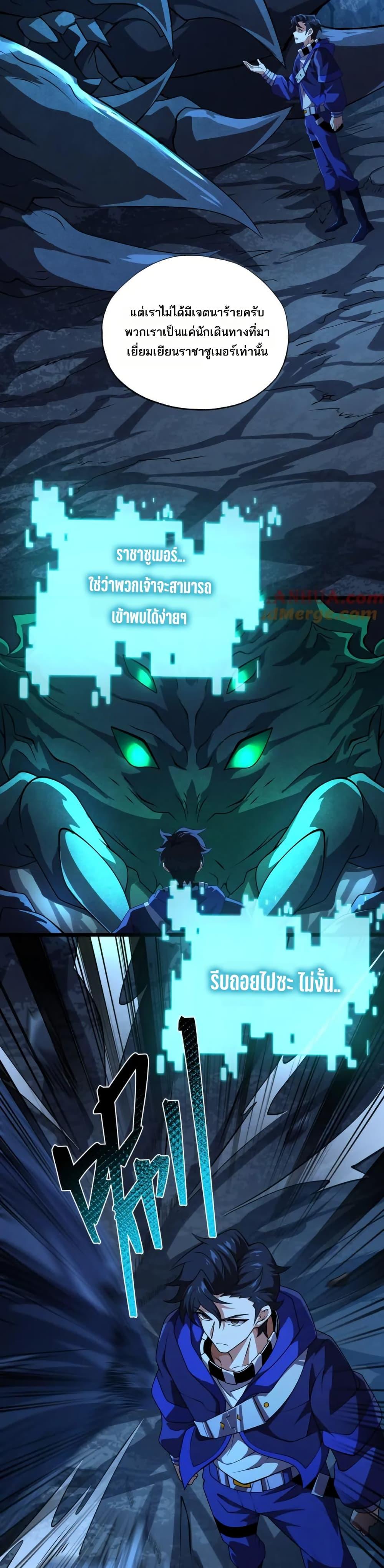 Manga-lc-com อ่านมังงะ อ่านการ์ตูน ออนไลน์ ฟรี I Rely On Cheat To Hunt Gods ตอนที่ 1 2 3 4 5 6 7 8 9 10 11 12 13 14 ฟรี ไม่มีโฆษณา Manga-lc - อ่าน มังงะ อ่าน การ์ตูน ออนไลน์ อ่านมังงะ ฟรี