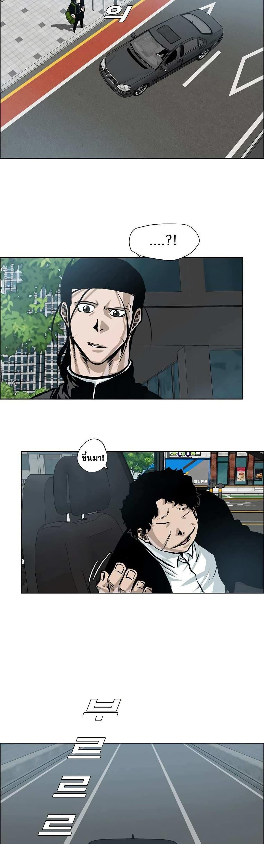 Manga-lc-com อ่านมังงะ อ่านการ์ตูน ออนไลน์ ฟรี Boss in School ตอนที่ 1 2 3 4 5 6 7 8 9 10 11 12 13 14 ฟรี ไม่มีโฆษณา Manga-lc - อ่าน มังงะ อ่าน การ์ตูน ออนไลน์ อ่านมังงะ ฟรี