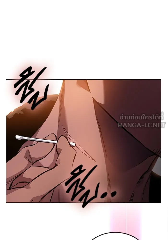 มหาสงครามคนแกร่ง ตอนที่ 4 นายเป็นใคร รูปที่ 48
