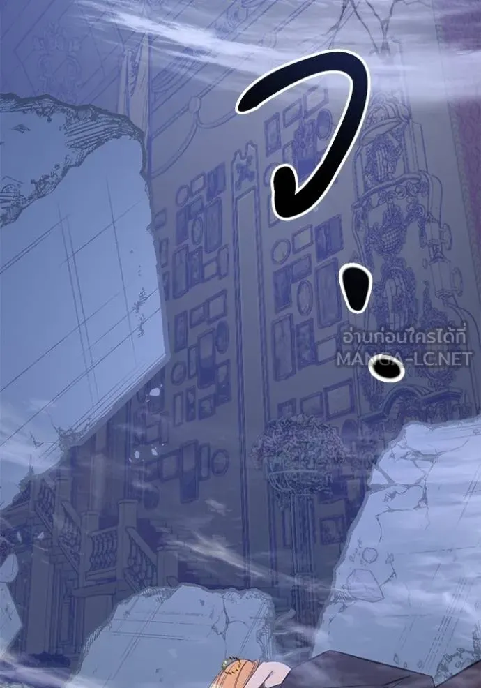 Return to Player ตอนที่ 182 รูปที่ 16