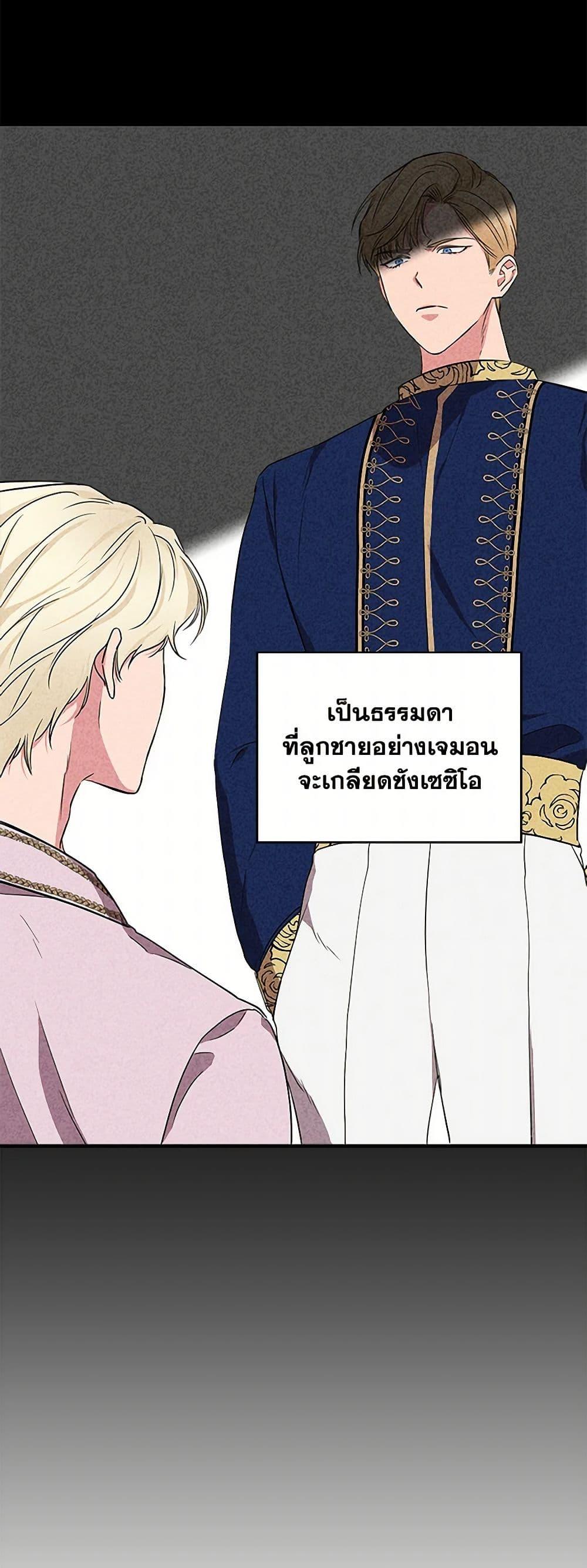 Manga-lc-com อ่านมังงะ อ่านการ์ตูน ออนไลน์ ฟรี I Wasn’t the Cinderella ตอนที่ 1 2 3 4 5 6 7 8 9 10 11 12 13 14 ฟรี ไม่มีโฆษณา Manga-lc - อ่าน มังงะ อ่าน การ์ตูน ออนไลน์ อ่านมังงะ ฟรี
