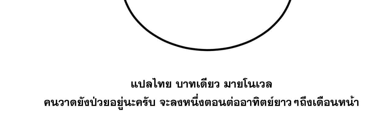 Manga-lc-com อ่านมังงะ อ่านการ์ตูน ออนไลน์ ฟรี All Hail the Sect Leader ตอนที่ 1 2 3 4 5 6 7 8 9 10 11 12 13 14 ฟรี ไม่มีโฆษณา Manga-lc - อ่าน มังงะ อ่าน การ์ตูน ออนไลน์ อ่านมังงะ ฟรี