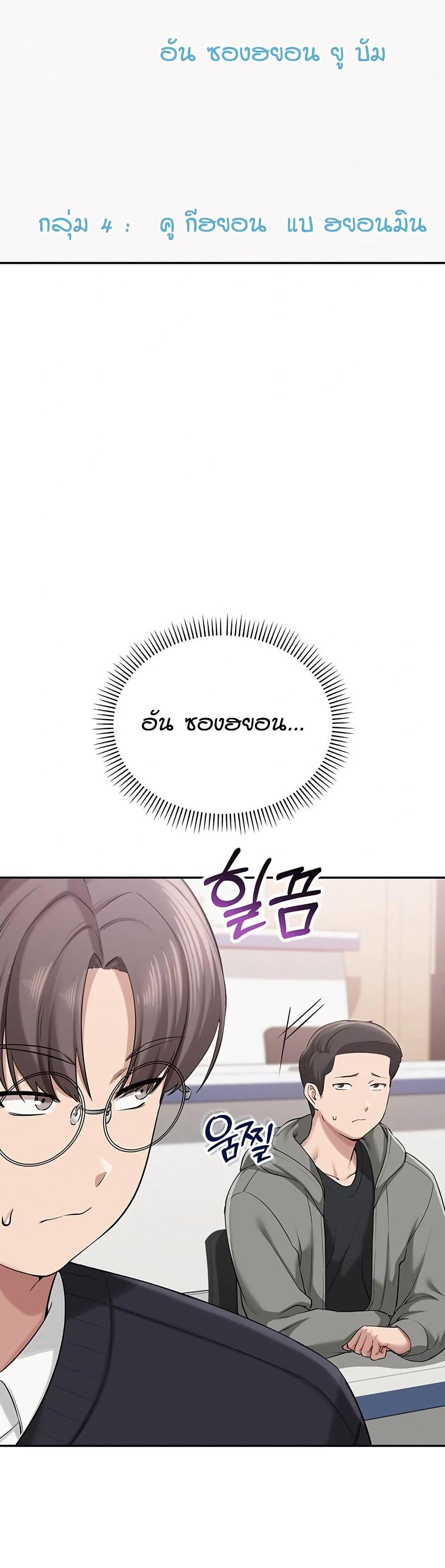 Doujin-Lc- อ่าน โดจิน มังฮวา เกาหลี ญี่ปุ่น จีน แปลไทย College Hot Girlfriends ตอนที่ 1 2 3 4 5 6 7 8 9 10 11 12 13 14 ฟรี ไม่มีโฆษณา อ่าน โดจิน Manhwa เกาหลี ญี่ปุ่น จีน เรามีครบ คัดมาให้เน้นๆ โดจิน 18+ รับประกันความฟินโดย  Doujin Lc